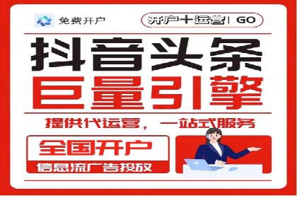 案例分析：信息流广告投放实现业绩翻倍